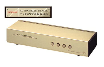 AS-44 LUXMAN(ラックスマン) ラインセレクター
