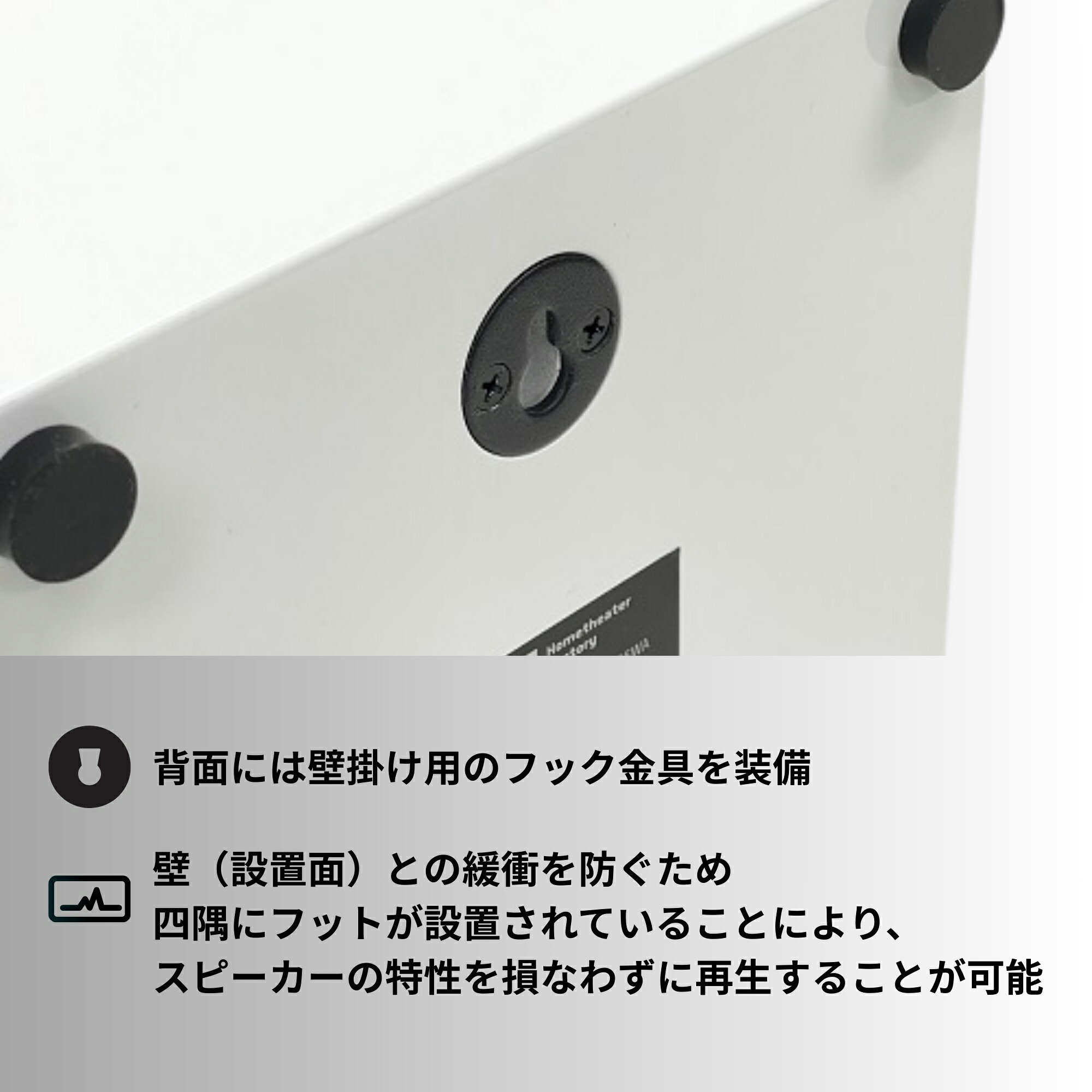 アバック楽天市場店のHF-SP525WAW Home theater Factory produced by avac [ホームシアターファクトリー] 壁掛けスピーカー [ペア]｜アングル2