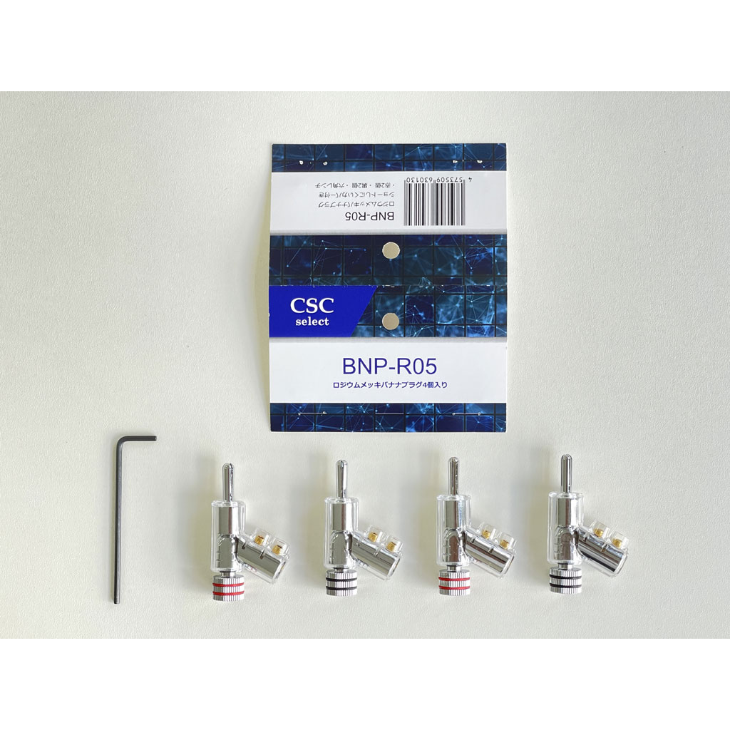 BNP-R05 AVAC [アバック ] ロジウムメッキ ネジ止め式バナナプラグ [4個1組]