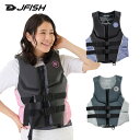 【レビュー特典あり】ライフジャケット レディース フローティングベスト マリンスポーツ ジェットスキー J-FISH(ジェイフィッシュ) QUEENS ネオベス...