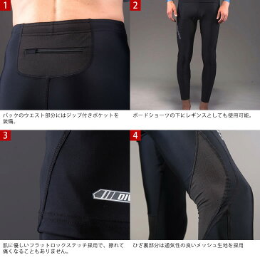 【エントリーでポイント10倍!8/4(日)20時開始】 ラッシュガード メンズ トレンカ ブラック アウトドア AQUA MARINA (アクアマリーナ) DIVISION ラッシュパンツ 【ss0604】