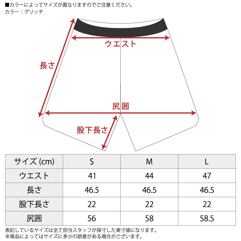 【15日はポイント5倍】メンズ ボードショーツ AZTRON(アストロン) グリッチ