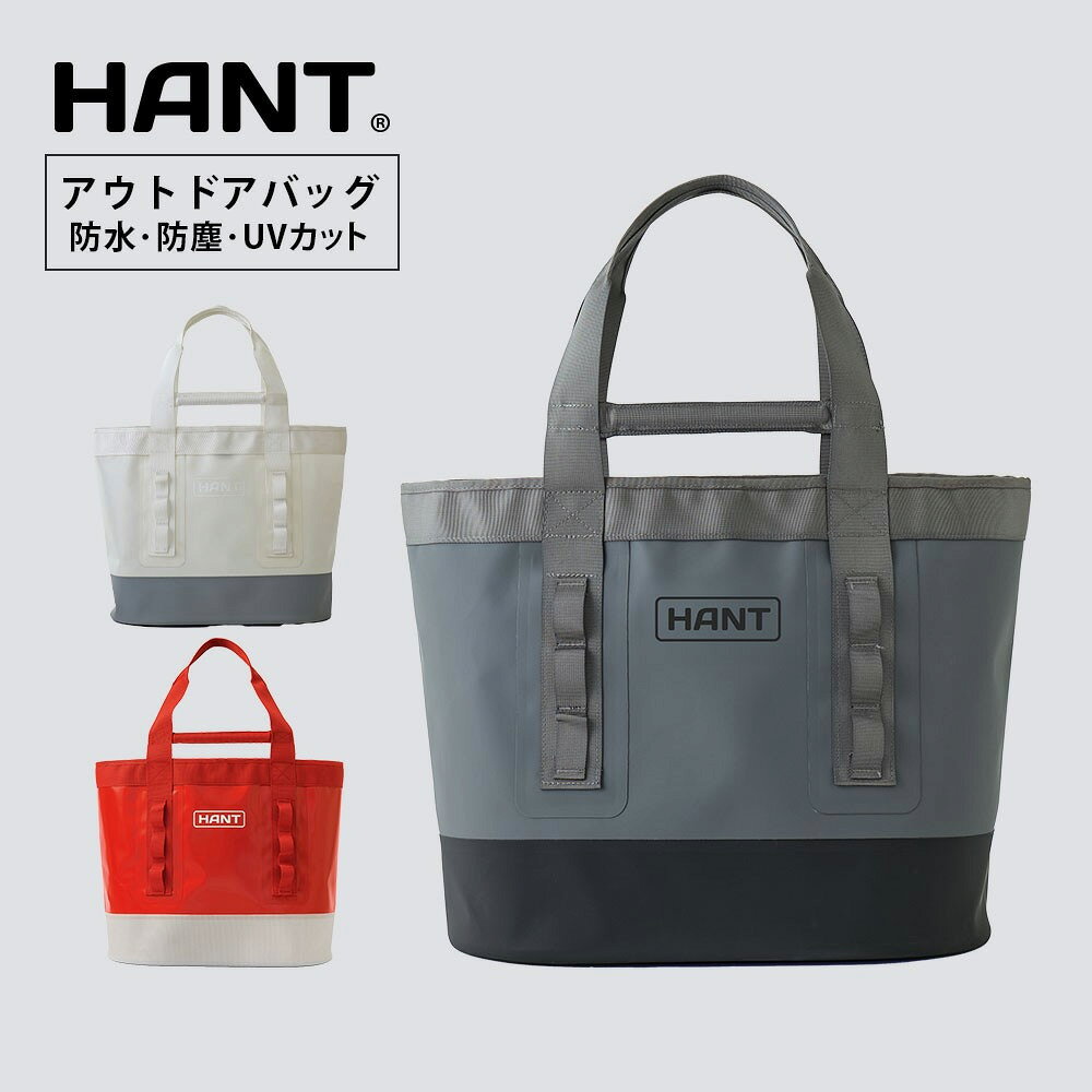 乐天商城 - 【20日ポイント+5倍】HANT(ハント) アウトドアバッグ