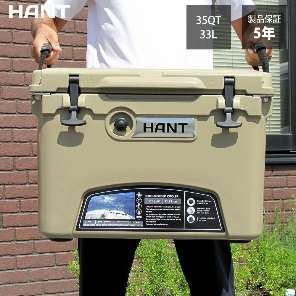 楽天市場】クーラーボックス 75QT hantの通販 楽天市場】クーラーボックス 75QT hantの通販
