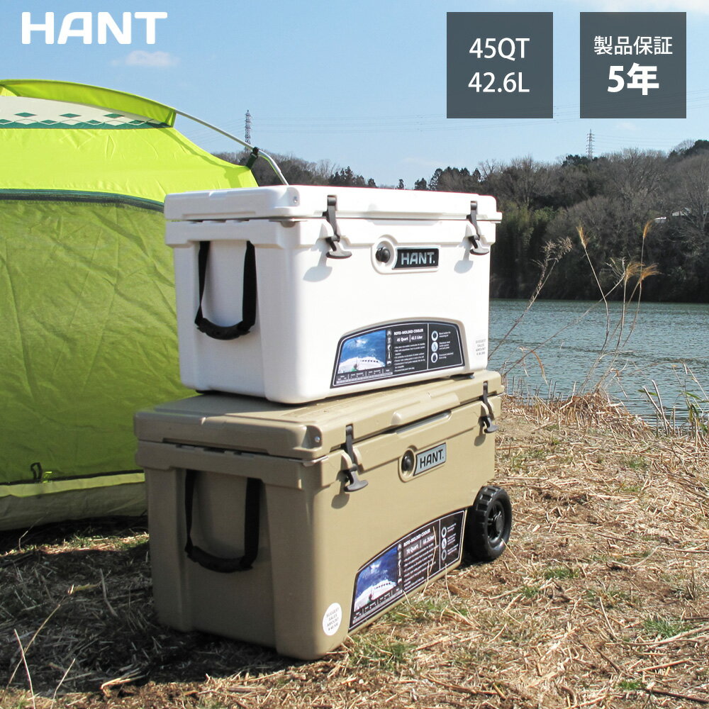 楽天市場】クーラーボックス 75QT hantの通販 楽天市場】クーラーボックス 75QT hantの通販