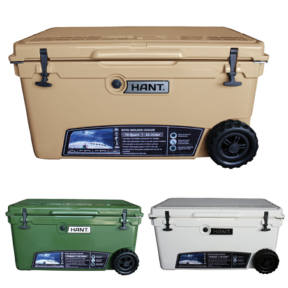 楽天市場】クーラーボックス 75QT hantの通販 楽天市場】クーラーボックス 75QT hantの通販