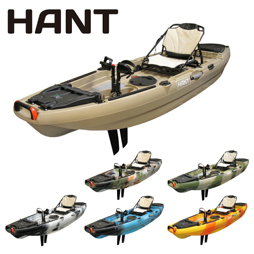 フィッシングカヤック 足漕ぎ 9.8ft 1人乗り HANT(ハント) Tarpon(ターポン)300 ペダルカヤック セットのサムネイル