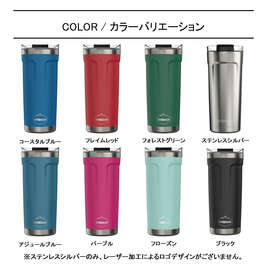 【ポイント最大32.5倍!8/5か8/10が狙い日】Otterbox(オッターボックス) エレベーション タンブラー 20オンス(591ml)通販格安セール情報 楽天 通販