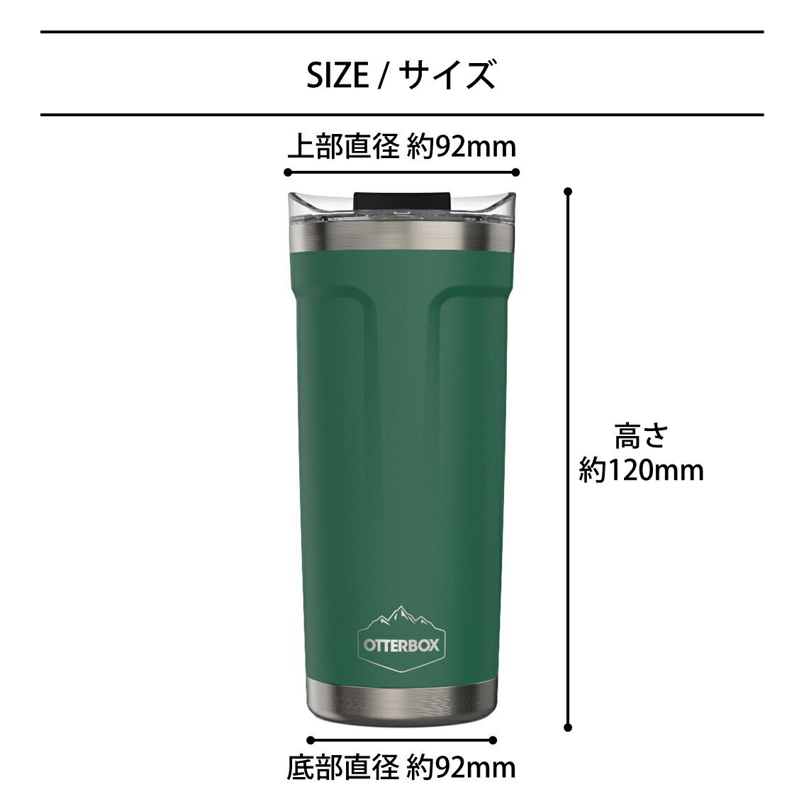 【ポイント最大32.5倍!8/5か8/10が狙い日】Otterbox(オッターボックス) エレベーション タンブラー 20オンス(591ml)通販格安セール情報 楽天 通販