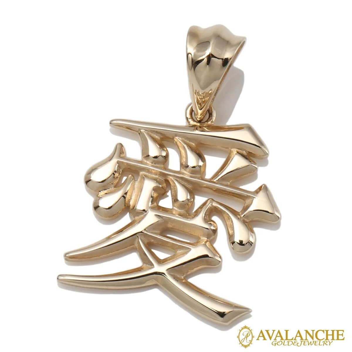 10K イエローゴールド ペンダント 3-15101-01