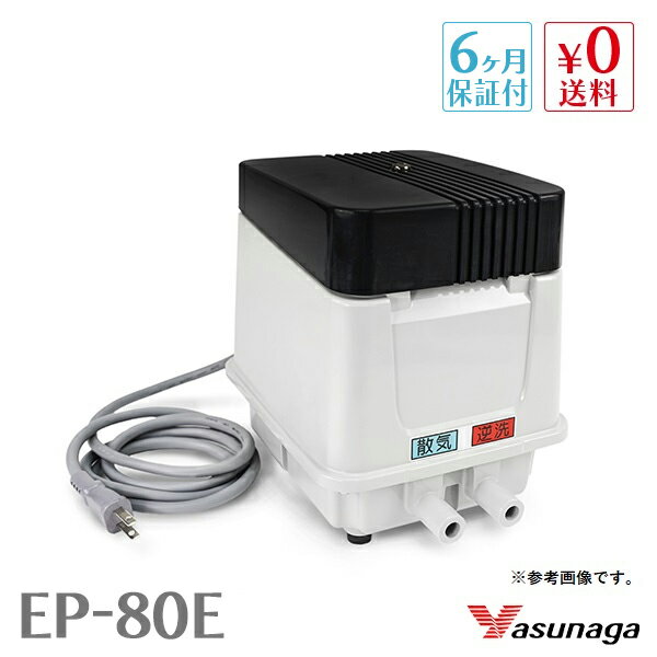 ep-80e_used_raku-av.jpg ep-80e_used_raku-av.jpg