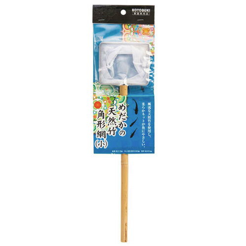 めだかの天然竹　角形網（小）