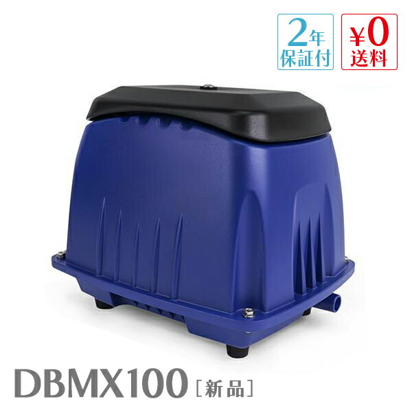 1ǯݾաAir Mac DBMX100  100L  ֥ ֥ ݥ 졼 ֥  Ų ʥ   ꥦ