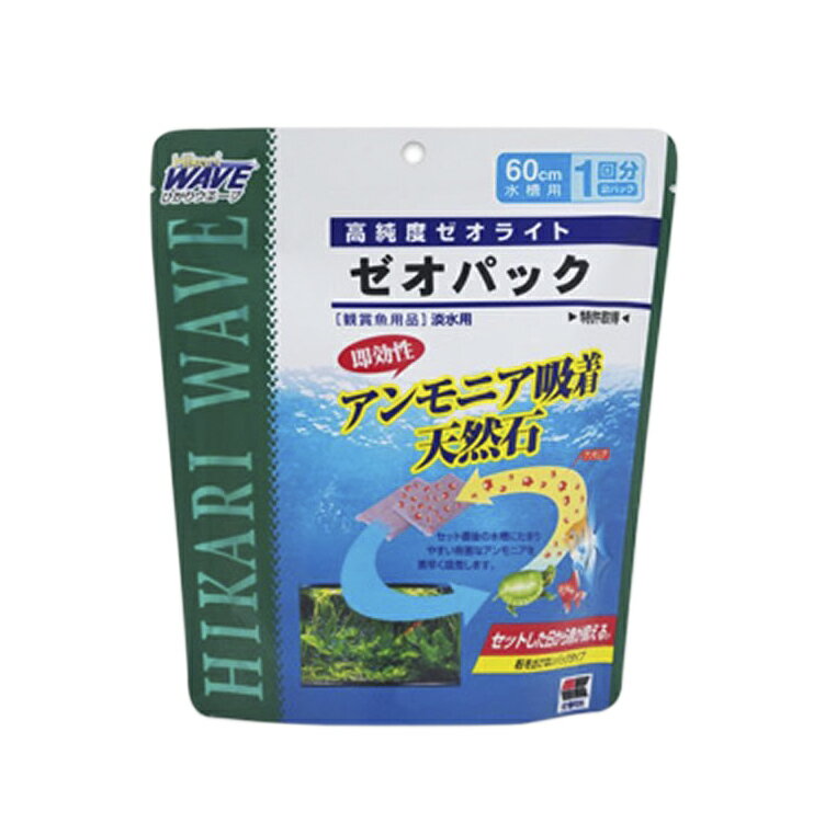 メーカー希望小売価格はメーカーサイトに基づいて掲載しています 有害なアンモニアを強力吸着 【特徴】 セット直後の水槽にたまりやすい有害なアンモニアをすばやく吸着するため、 安心して魚を入れられます。 また、硬度物質をナトリウムイオンと交換吸着し、飼育水を多くの観賞魚が好む軟水にします。 【使用方法】 軽くすすぎ洗いして、上部フィルターの3Dマットの下になるように入れてください。 ろ過スペースがない場合は、直接水槽内に入れてください。　