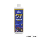 CS　アラガミルク 480ml『添加剤／肥料』