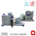 SD-200S (200V) 東浜 ロータリー ブロワー 浄化槽ブロアー 東浜工業 東浜商事 TOHIN 小型 ロータリーブロワ ロータリーブロワー 浄化槽ブロ...