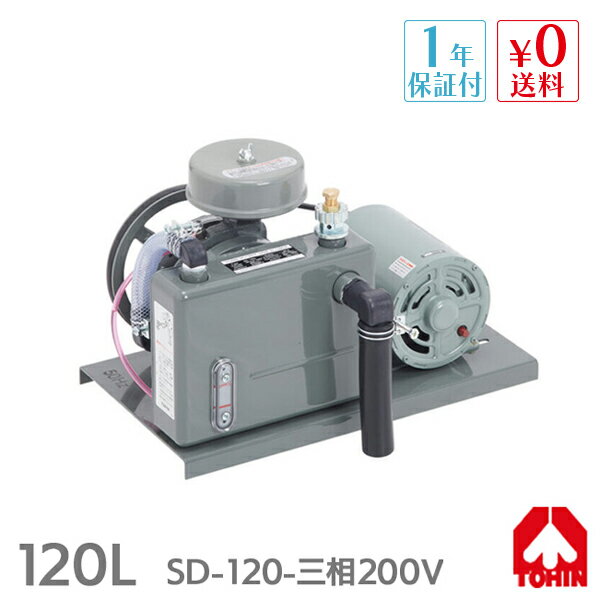 東浜 ロータリーブロワー FD-300S 300W 100V 20mm ベルトカバー