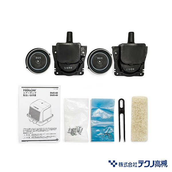 楽天市場】duo ザ リペアバーの通販