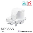 フジクリーン MR38AN 移送・逆洗用単体 国産 (タイマ付浄化槽専用ブロワ) 浄化槽ブロワー 浄化槽ブロワ 浄化槽エアーポンプ 浄化槽エアポンプ 浄化槽ブロ...