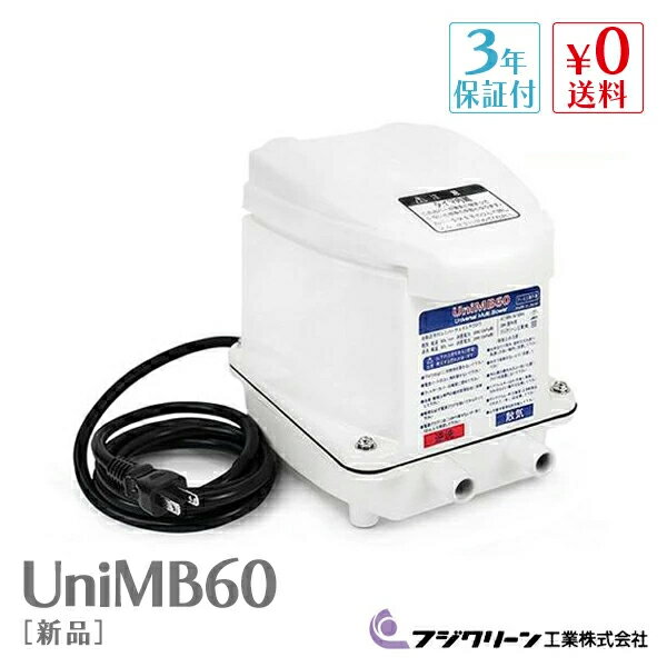 動作品 フジクリーン ブロワー CFB70 右散気 タイマー通電可