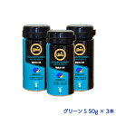 ひかりプレミアム メガバイト 【グリーン S 50g × 3本】 海水魚の餌