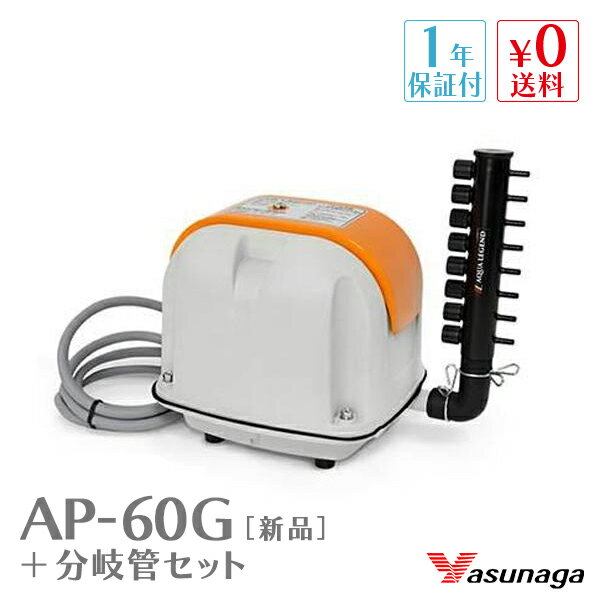 楽天市場】安永 エアーポンプ ap-60fの通販 楽天市場】安永 エアーポンプ ap-60fの通販