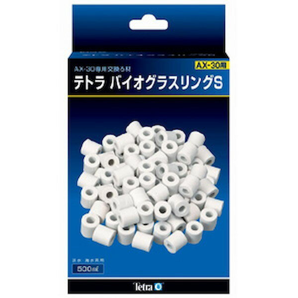 【商品説明】 テトラ　バイオグラスリングSはテトラ　オート　パワーフィルターAX−30／45用の 物理・生物ろ材です。 ・バイオグラスリングが、大きなゴミなどを物理的にろ過します。 ・様々な方向を向いたリングの穴により水の流れを分散させフィルターケース全体に 　水をいきわたらせます。 ・通気性多孔質のバイオグラスリングに繁殖したろ過バクテリアにより有害なアンモニア 　亜硝酸を強力に分解して安全な水にします。　