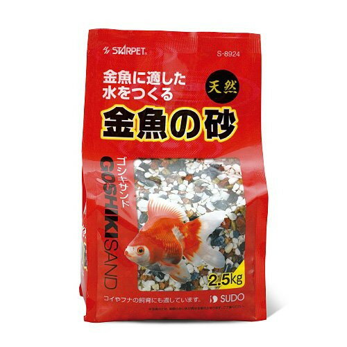 ソイル 砂利 みんな探してる人気モノ ソイル 砂利 ペット ペットグッズ ソイル 砂利 みんな探してる人気モノ ソイル 砂利 ペット ペットグッズ