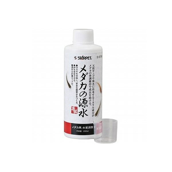 バクテリア剤 メダカ みんな探してる人気モノ バクテリア剤 メダカ ペット ペットグッズ