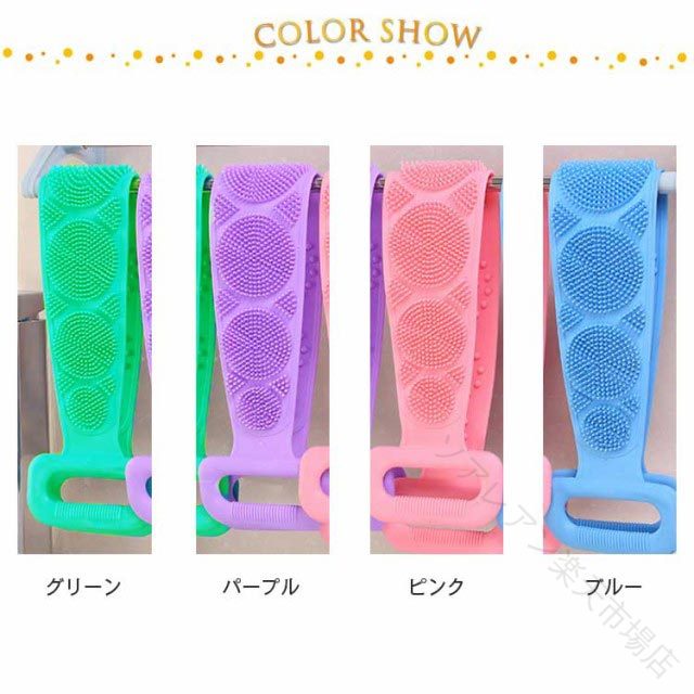 ボディスポンジ バスブラシ シリコン製 ボディブラシ シャワーブラシ シリコンバスブラシ 体洗いブラシ 背中ブラシ お風呂ブラシ バックブラシ シリコンバスタオル バス用品 安全無毒 avansoare1105-10009971 ソアレアン楽天市場店 サンプル画像2