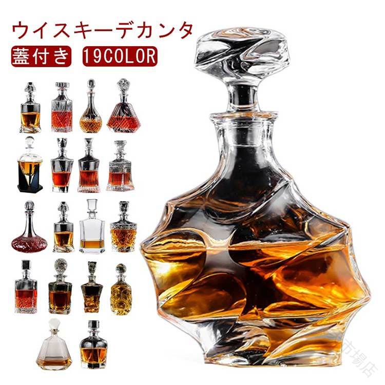 素晴らしい屈折彫刻パターンのウイスキーデキャンター。伝統的なオクシード形状で、芸術的なエッジです。 注ぐのも簡単です。この素晴らしいデカンタは、お酒のすべてに最適です。 ドリンクの香りや風味を良くする形が特徴です。厚く重いガラス製。複雑な彫刻が施されており、この素敵なデカンタは光の下で輝き、太陽を照らします。 サイズ クリア サイズについての説明 サイズ：写真通り※画像の商品は光の照射や角度により、実物と色味が異なる場合がございます。また表示のサイズ感と実物は若干異なる場合もございますので、予めご了承ください。※サイズ感につきましては体型により異なりますので、予めご了承ください。※サイズ詳細等の測り方はスタッフ間で統一、徹底はしておりますが、実寸は商品によって若干の誤差がある場合がございますので、予めご了承ください。 素材 ガラス 色 ボトル1 ボトル2 ボトル3 ボトル4 ボトル5 ボトル6 ボトル7 ボトル8 ボトル9 ボトル10 ボトル11 ボトル12 ボトル13 ボトル14 ボトル15 ボトル16 ボトル17 ボトル18 ボトル19 備考 ●サイズ詳細等の測り方はスタッフ間で統一、徹底はしておりますが、実寸は商品によって若干の誤差(1cm〜3cm )がある場合がございますので、予めご了承ください。 ●製造ロットにより、細部形状の違いや、同色でも色味に多少の誤差が生じます。 ●パッケージは改良のため予告なく仕様を変更する場合があります。 ▼商品の色は、撮影時の光や、お客様のモニターの色具合などにより、実際の商品と異なる場合がございます。あらかじめ、ご了承ください。 ▼生地の特性上、やや匂いが強く感じられるものもございます。数日のご使用や陰干しなどで気になる匂いはほとんど感じられなくなります。 ▼同じ商品でも生産時期により形やサイズ、カラーに多少の誤差が生じる場合もございます。 ▼他店舗でも在庫を共有して販売をしている為、受注後欠品となる場合もございます。予め、ご了承お願い申し上げます。 ▼出荷前に全て検品を行っておりますが、万が一商品に不具合があった場合は、お問い合わせフォームまたはメールよりご連絡頂けます様お願い申し上げます。速やかに対応致しますのでご安心ください。 【原産国／製造国: 中国】 .ガラスデキャンター、クリア、彫刻入り、蓋付き、アルコール用、ウォッカ、ウイスキー、ブランデー、リキュール、ワインボトル、酒用デキャンター、デカンタ、透明ボトル、洋酒容器、パーティ、会員制バー、おしゃれ、デザイン、インテリア、保存、ディスプレイにおすすめ。。 指定された配送時間は承っておりません。【ソアレアン楽天市場店】