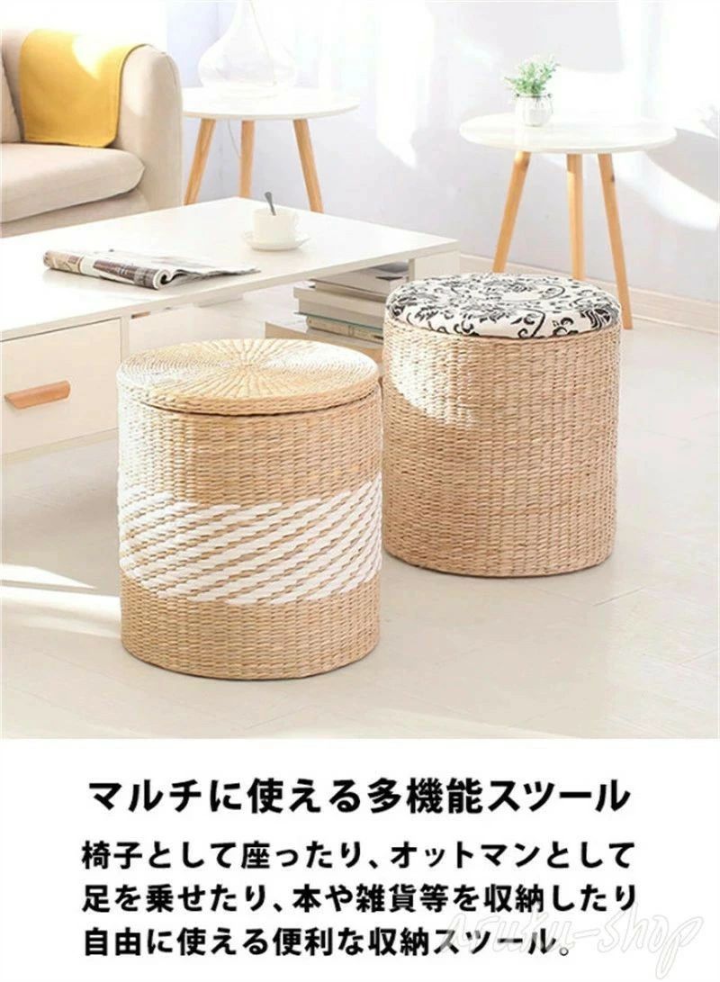 スツール 収納 ホワイト 収納スツール 椅子 収納付き おしゃれ 丸 角 いす イス ボ...