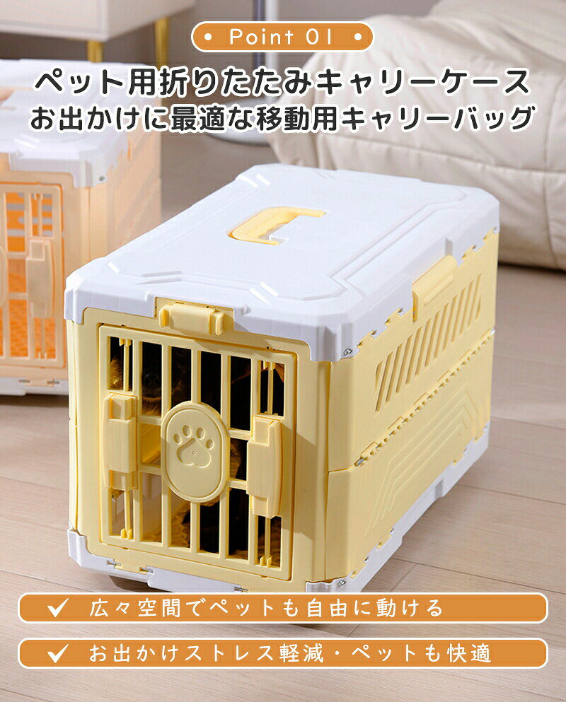犬 猫 キャリーバッグ ペットキャリー ハード エアトラベルキャリー キャリーケー...