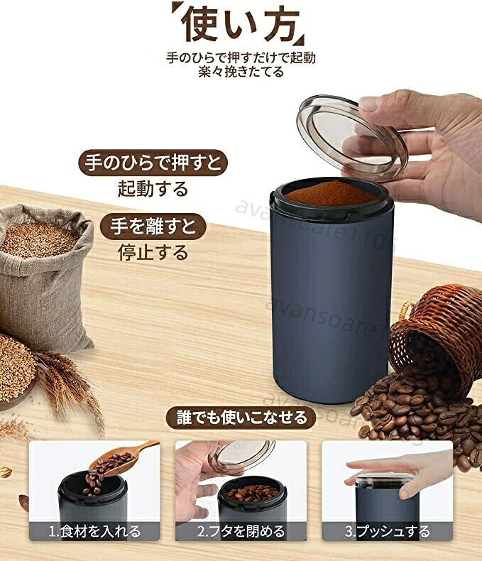 コーヒーミル 電動コーヒーミル コーヒー豆 胡椒ミル お茶ミル 電動ミル 水洗い可...