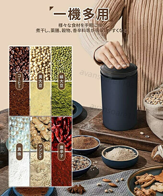 コーヒーミル 電動コーヒーミル コーヒー豆 胡椒ミル お茶ミル 電動ミル 水洗い可...