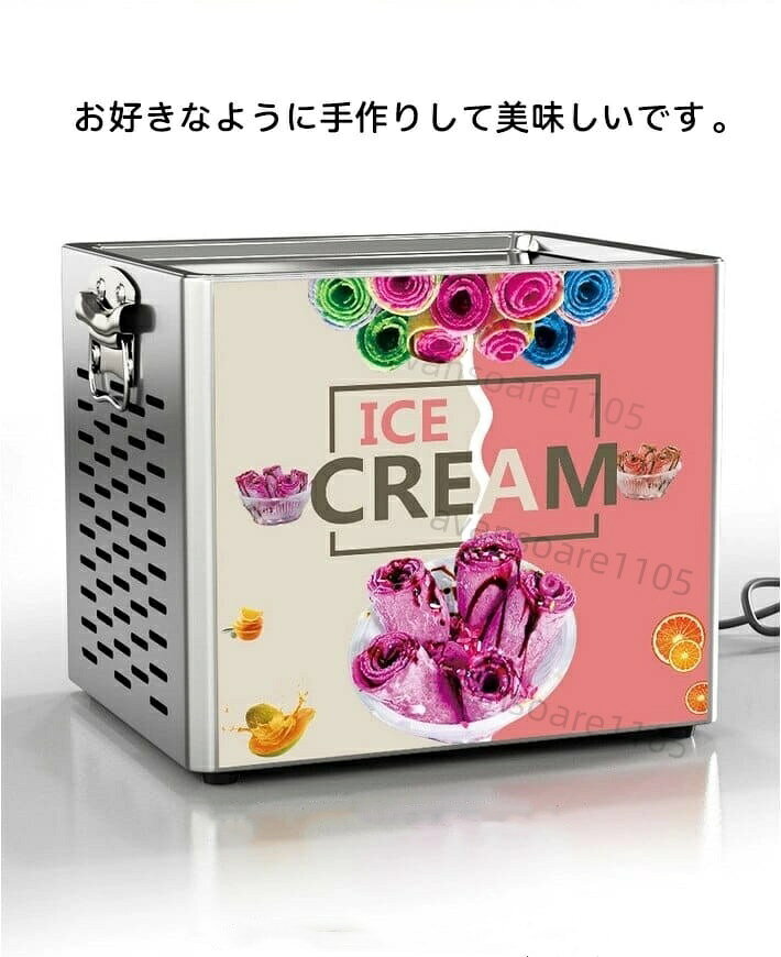 アイスクリームロールマシン　氷炒め機 氷炒め器　家庭用アイスクリーム作る器　　...
