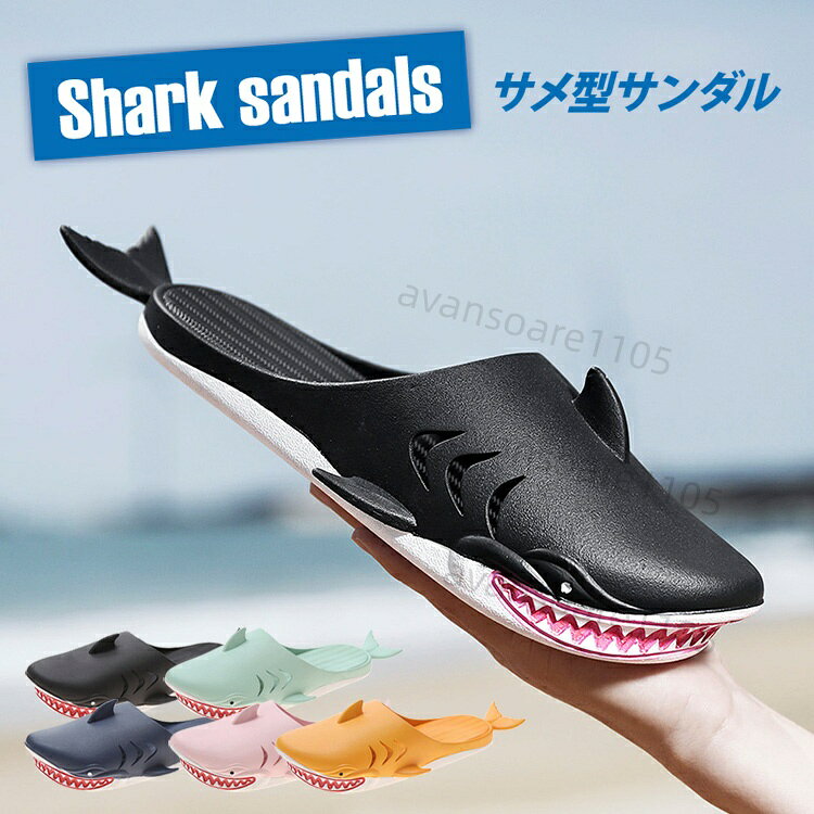 サンダルレディースメンズキッズビー...