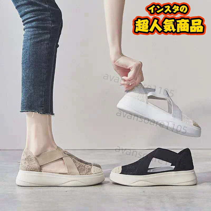 サイズ（おおよその採寸 になります） サイズ 内寸22-25cm 素 材 ポリエステル/ ソール：合成底 商品 歩きやすさ抜群の レディース厚底サンダルです。 注意事項 *サイズ表記は手作業にて行っておりますので、 実物と若干の誤差が生じる場合があります。 *写真に使用している小物、アクセサリ等は商品内容に含まれません。 *素材の特性上、染料がやや匂いが強く感じられるものもございます。数日のご使用や陰干しなどで気になる匂いはほとんど感じられなくなります。 *モニターの都合上、掲載写真と実際の色が異なる場合がございます。