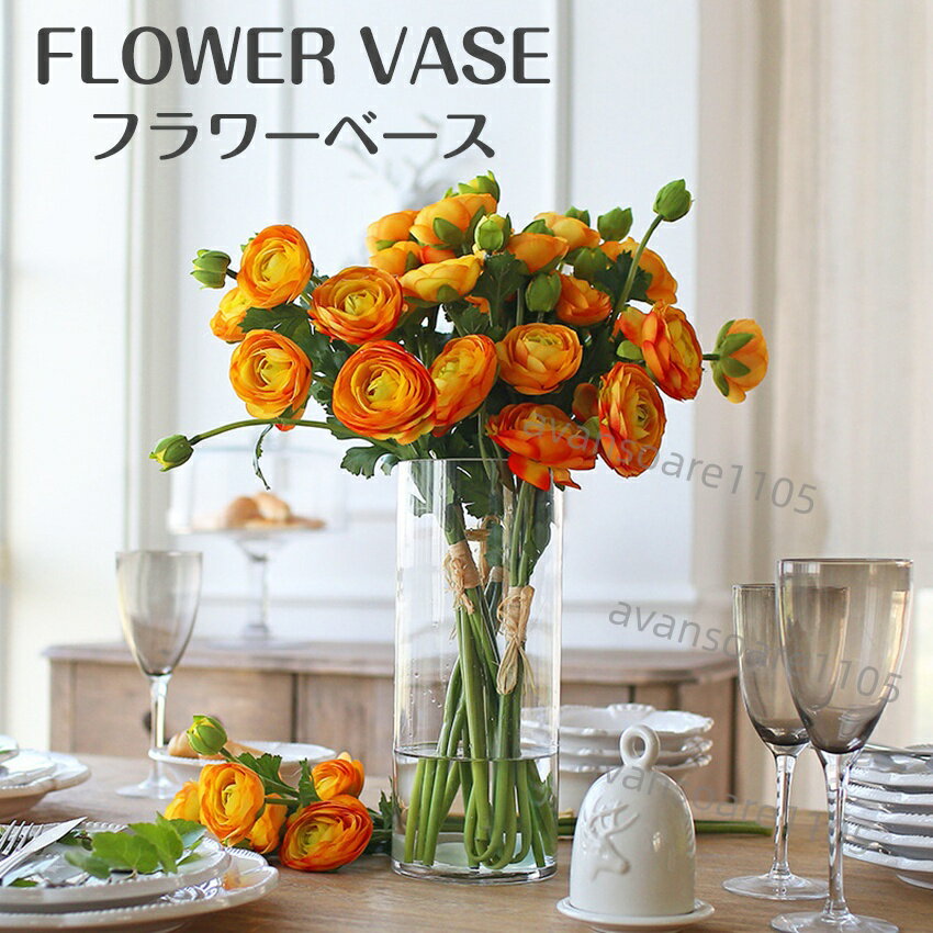 花瓶 - 花瓶 ガラス ベース ガラスベース フラワーベース 直径15cm 高さ30cm 透明 円柱 インテリア シンプル ガラス製 送料無料