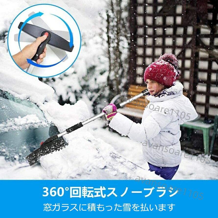 雪スコップス ノーブラシ アイススクレーパー 3in1セット 車の雪を払う 雪かき ス...