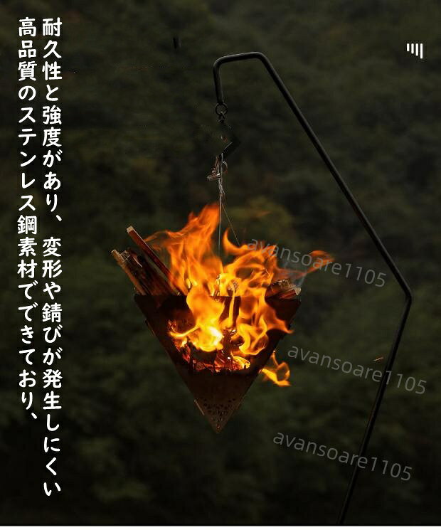【送料無料】焚き火台 三角 焚火台 ファイアディスクス テンレス焚火台 軽量 ミニ 焚火 ソロ コンパクト キャンプ用品 グリルセット アウトドア 折り畳み 焚火 BBQ バーベキュー キャンプ ソロキャンプ avansoare1105-10000758 ソアレアン楽天市場店 サンプル画像2
