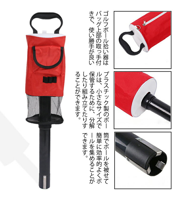 ゴルフ用 ボールキャッチャー 簡単 拾い上げ 50球 バッグ付 回収 収集器 腰痛 退散...
