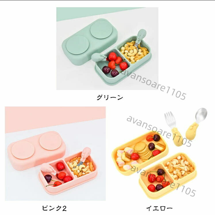 ひっくり返らない シリコン シリコンプレート 離乳食用 シリコンプレート 蓋付き ...