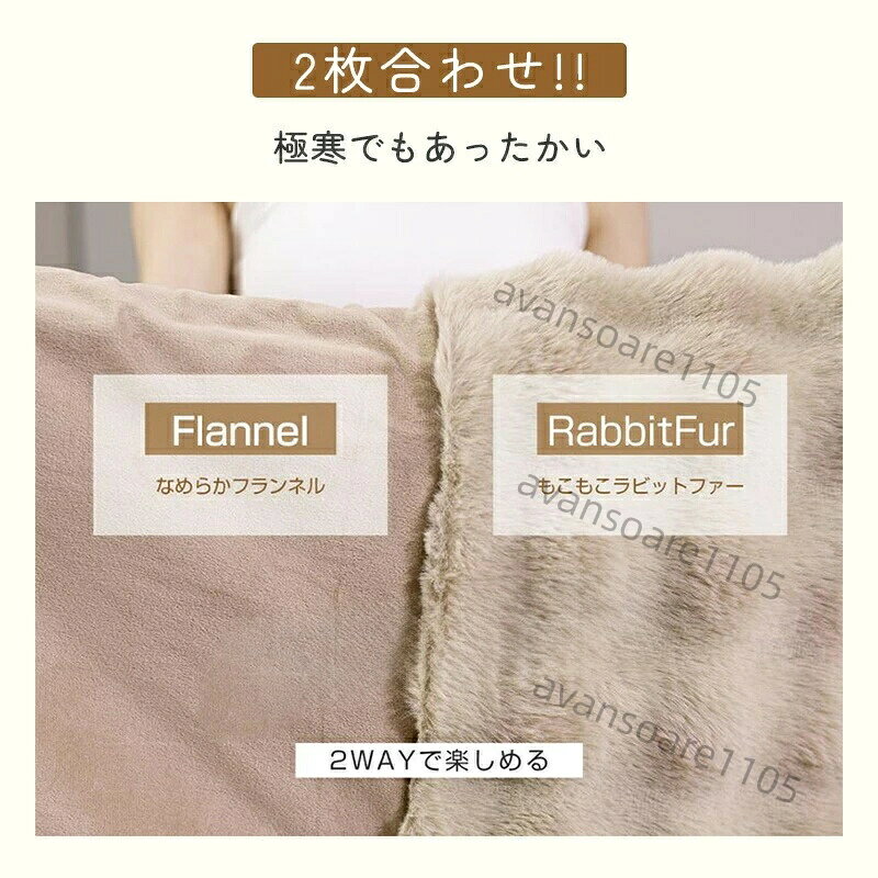 ふわとろ毛布 もこもこ毛布 シングル セミダブル ダブル ふわふわ毛布厚手 ふわもこ ひざ掛け 掛け毛布 ソファ毛布 ブランケット モコモコ とろとろ ミニ ハーフシングルセミダブル ンふわもこ ひざ掛けおしゃれ 暖かい 冷房対策 [2]