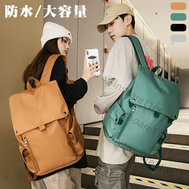 樂天商城 - リュック レディース 通学 レディースリュック ビジネスリュック 高校生 リュックサック レディース カジュアル おしゃれ きれいめ リュック パソコン 収納 レディース レディースバッグ 大人 通勤 女子 韓国 可愛い