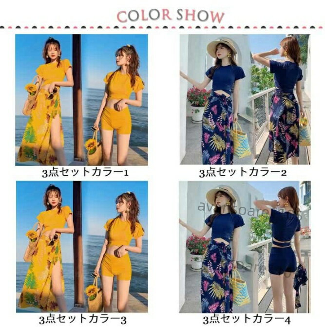 水着 レディース 3点セット 夏 バンドゥ パレオ リゾート パッド付き 体型カバー U...