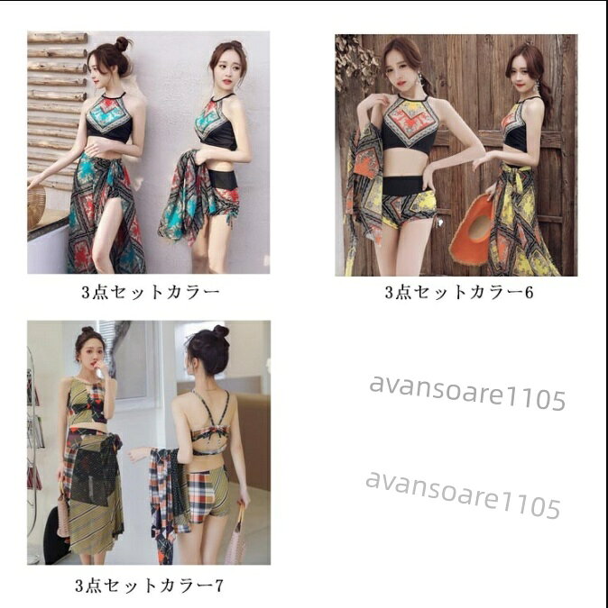 水着 レディース 3点セット 夏 バンドゥ パレオ リゾート パッド付き 体型カバー U...
