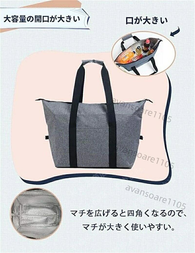 保温 保冷バッグ エコバッグ Lサイズ 大容量 メンズ 運動会 用 買い物バッグ 軽量 ...