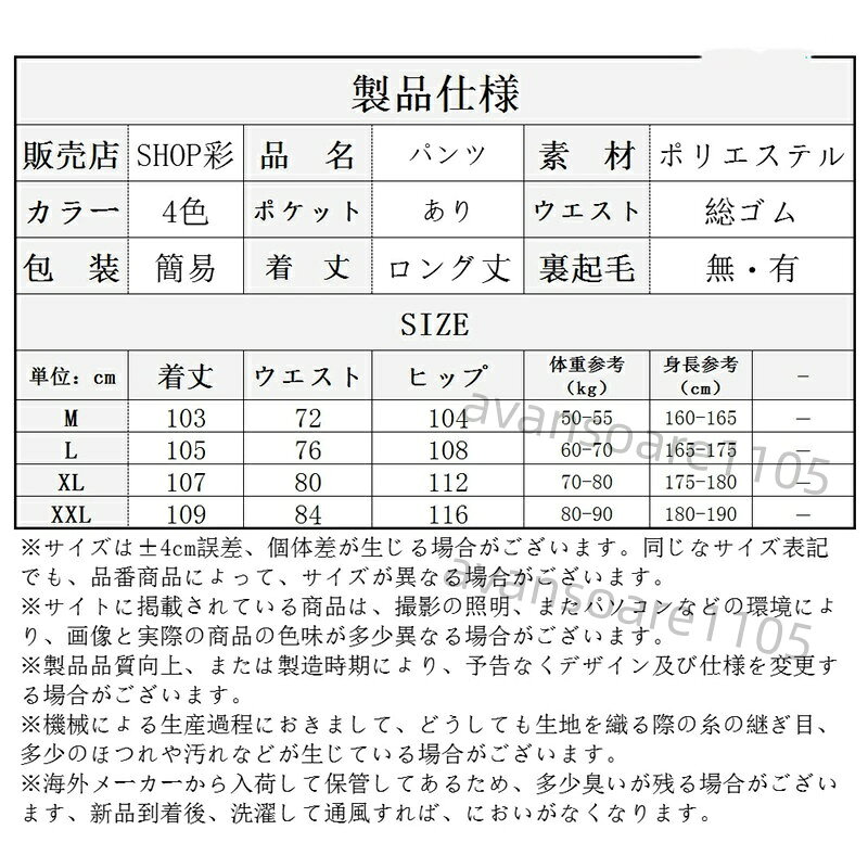 カーゴパンツ メンズ おしゃれ アウトドアパンツ クライミングパンツ ゆったり 裏...