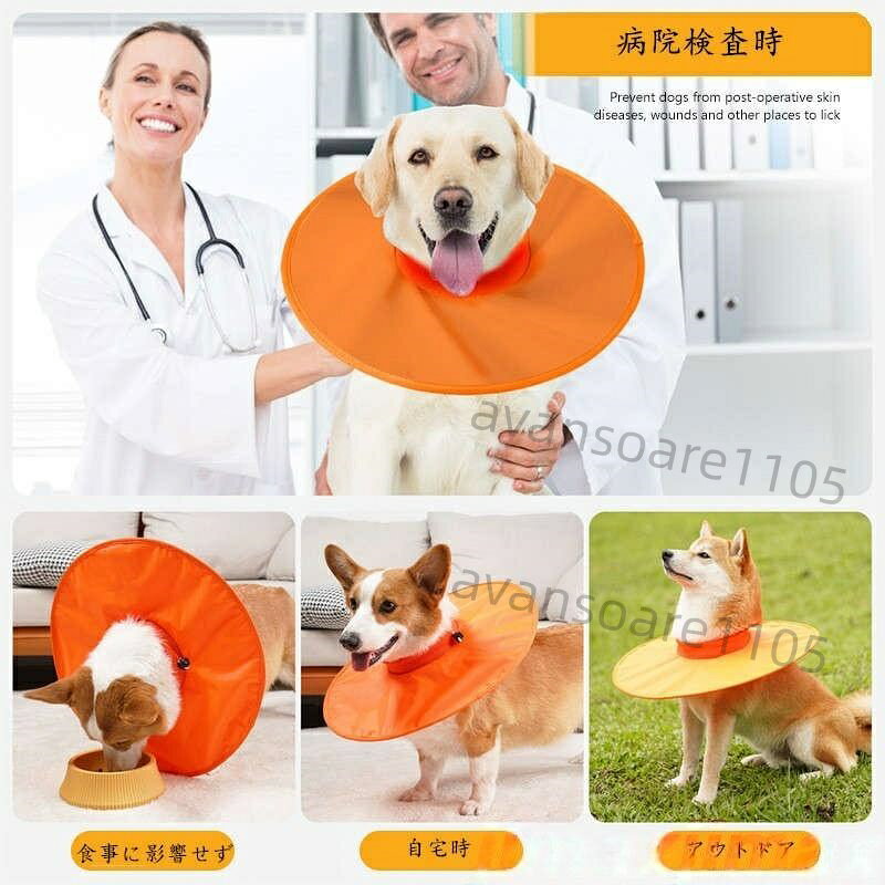 送料無料 大型犬 エリザベスカラー 犬 エリザベスカラー犬 エリザベスカラーソフト...